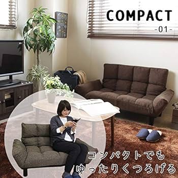 マナベインテリアハーツ ソファ ソファー 2人掛け リクライニング 2人用 安い コンパクト ファブリック 肘付き 脚付き 省スペース ブラウン パッソ